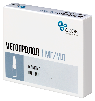 Метопролол