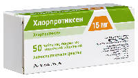 Хлорпротиксен