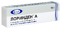 Лоринден