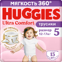 Изображение товара Подгузники трусики Huggies для девочек 12-17кг 5 размер 15 шт