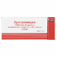 Эритромицин