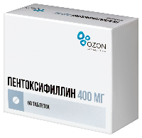 Пентоксифиллин