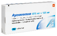 Аугментин