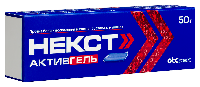 Некст