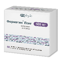 Форметин