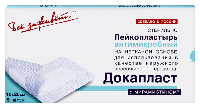 Лейкопластырь