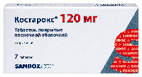 Купить undefined цена