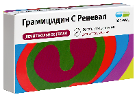 Грамицидин