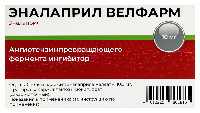 Эналаприл