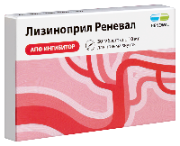 Лизиноприл