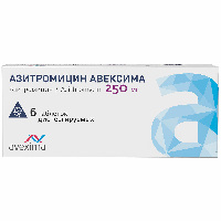 Азитромицин