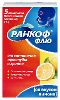 Ранкоф
