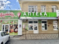 Купить undefined цена