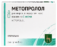 Метопролол