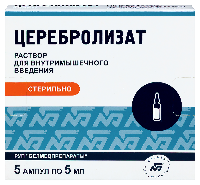 Церебролизат