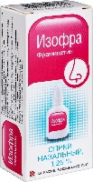 Изофра