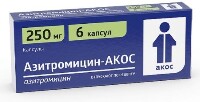 Азитромицин-АКОС