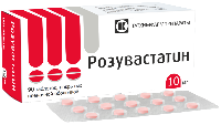 Розувастатин