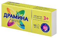 Драмина