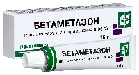 БЕТАМЕТАЗОН