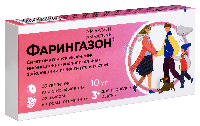 ФАРИНГАЗОН