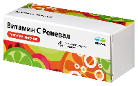 Витамин С