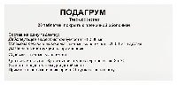 Купить undefined цена