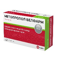 Метопролол