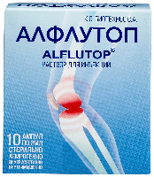 Алфлутоп
