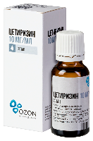 Цетиризин