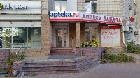 Купить undefined цена