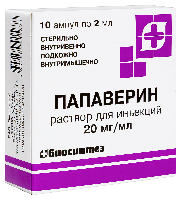 Папаверин