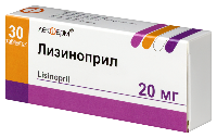 Лизиноприл