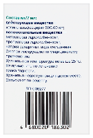 Купить undefined цена