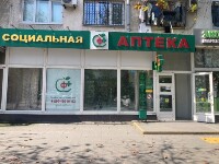 Купить undefined цена