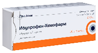 Ибупрофен-Хемофарм