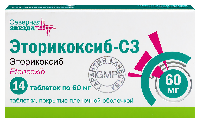 Изображение товара Эторикоксиб-сз 60 мг 14 шт. блистер таблетки, покрытые пленочной оболочкой