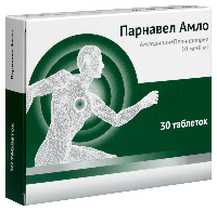 Парнавел