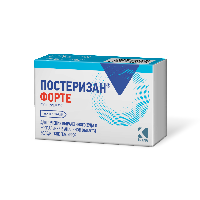 Постеризан