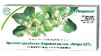 ОРТИЛИЯ ОДНОБОКАЯ (БОРОВАЯ МАТКА)-ЛЕКРА-СЭТ