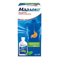 Маалокс