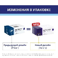Нейронтин