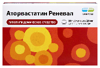 Аторвастатин
