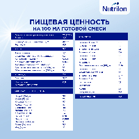 Смесь