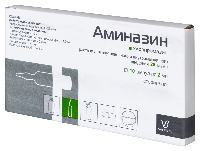 Аминазин