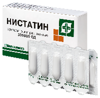 Нистатин