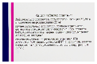 Розувастатин