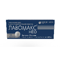 Лавомакс