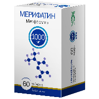 МЕРИФАТИН