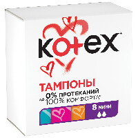 Купить undefined цена